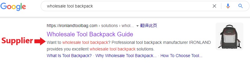 SERP of 'wholesale tool backpack'